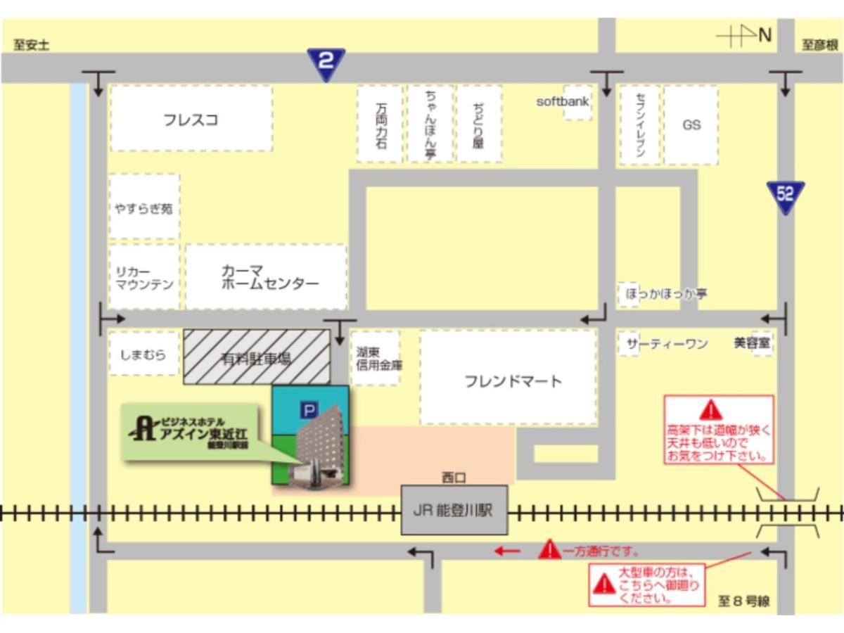 Az Inn Higashi Omi Notogawa Ekimae Higashiomi Luaran gambar